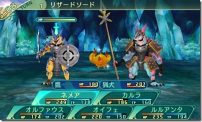 世界樹519-2 - コピー 世界樹519-2 - コピー